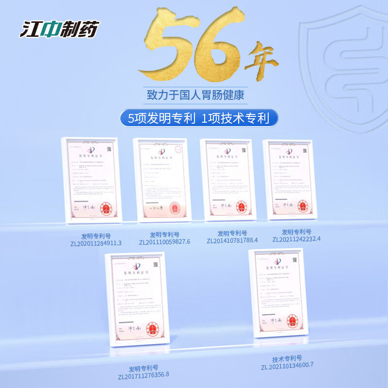 Jiangzhong Probiotics 1.2 trillion live bacteria for adults, children, pregnant women, middle-aged and elderly people, gastrointestinal conditioning, 1 month cycle pack