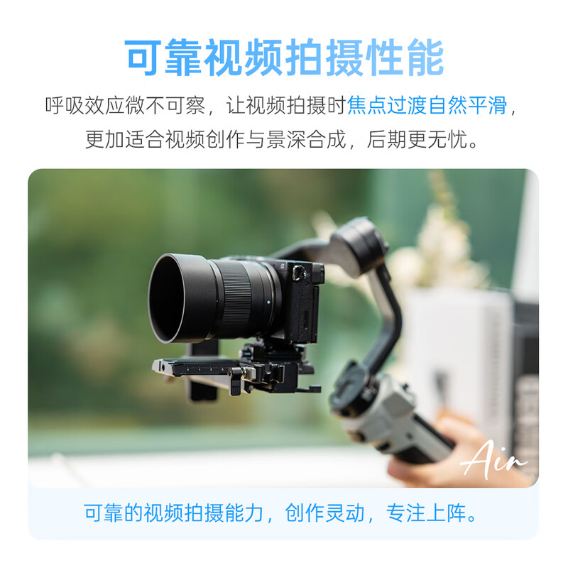 Viltrox 56mm F1.7 lens autofocus large aperture fixed focus portrait lens suitable for X mount Z mount E mount mirrorless camera lens AF 56mm F1.7 Air Z (Nikon port) official standard