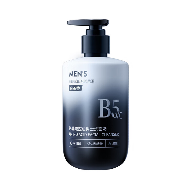 Pozitinlan facial cleanser men's oil control, acne removal, mite removal, blackhead exfoliation, deep cleaning pore shrinking amino acid cleanser