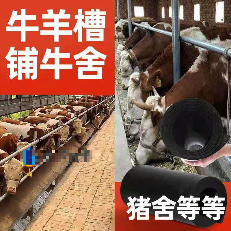 CHENGJIA rubber sheet paved car bottom Dongfeng carriage conveyor belt rubber rubber foot pads non-slip wear-resistant insulating floor mat 1 meter long (customized single shot will not be shipped) 0.1 meter wide (5mm thick two-layer sandwich line) (customized single shot will not be shipped)