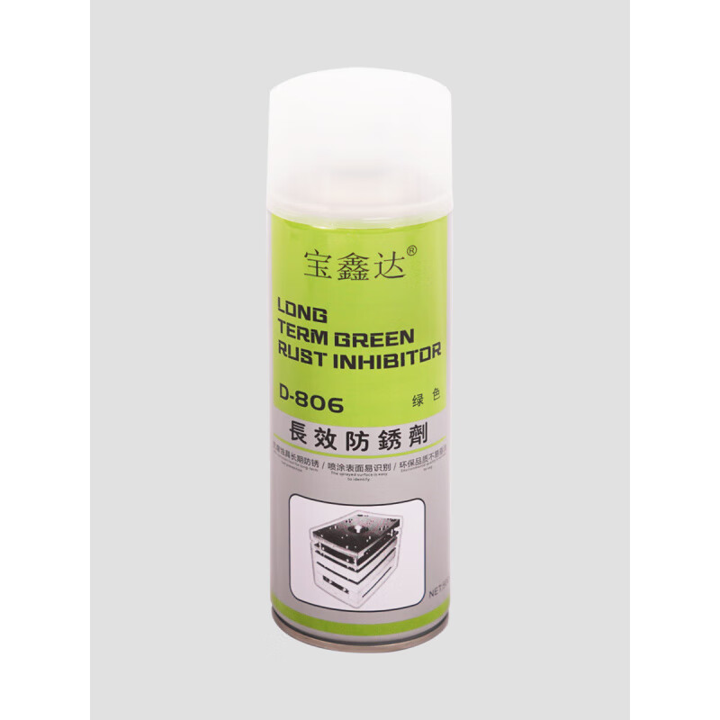 Silver crystal anti-rust agent Silver crystal anti-rust agent release plastic mold hardware products long-term anti-rust white green colorless wax oil Baoxinda green long-term anti-rust agent___24 bottles_50 per bottle