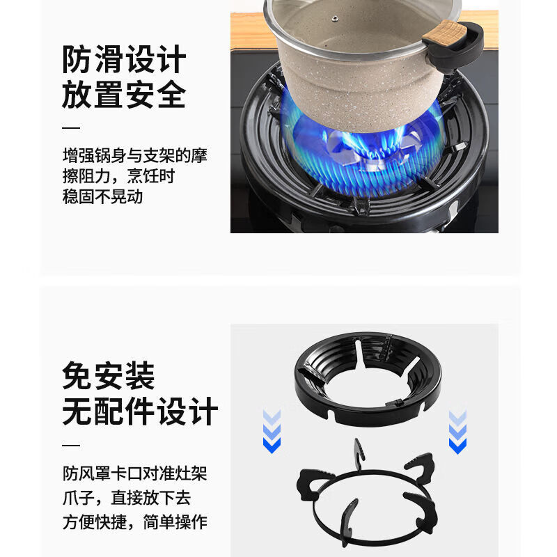 Universal gas stove fire-concentrating windshield, household gas stove stand support, energy-saving ring, universal anti-slip windshield bracket sub-accessories, upgrade 8 openings/four claws and 5 claws universal/anti-slip/anti-rust/high temperature resistance