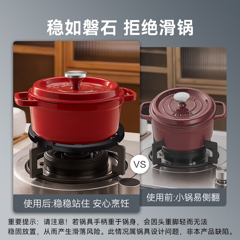 Made in Tokyo, gas stove bracket auxiliary soup pot milk pot anti-slip small pot bracket four-five claw universal bracket does not pick pots