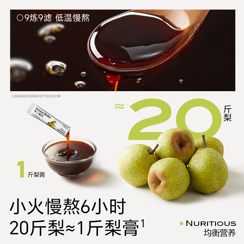Fujibaby Loquat Autumn Pear Paste 420g for infants and young children, ready-to-eat beverages for the elderly and children, no additives