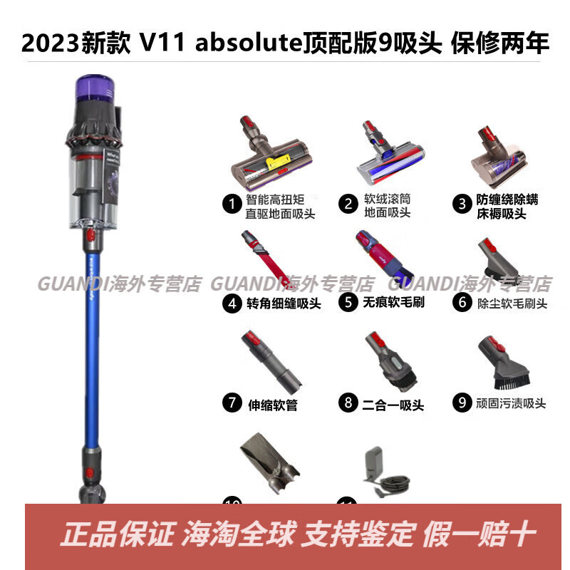 Dyson (DYSON) Dyson original wireless handheld household mite removal G5V8V1012V11V15Detect vacuum cleaner counter V10fluffy E five suction heads + 4 brackets