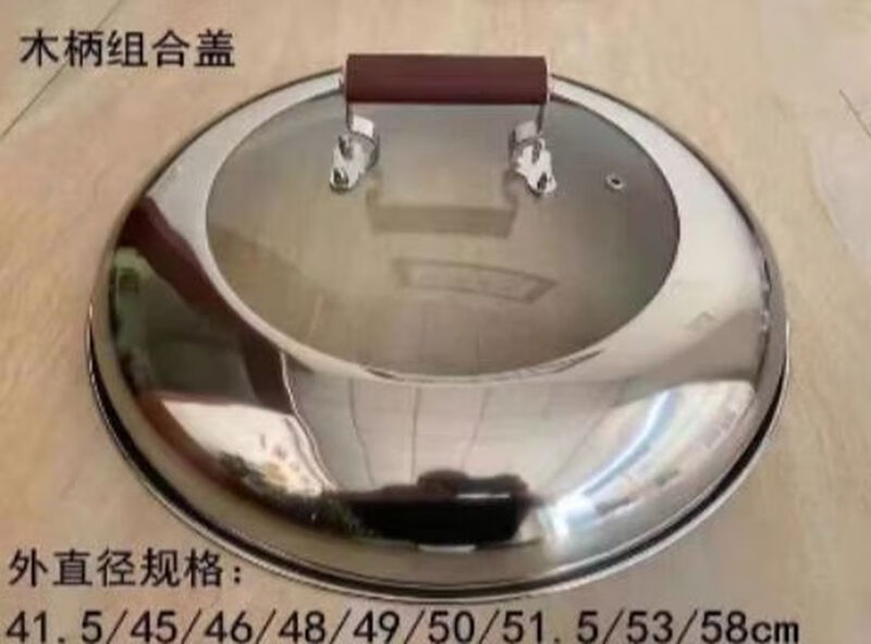 Fantasy glass combination cover ground pot chicken iron pot stew visible lid steam pot lid wooden handle pot lid single shot 56 wooden handle combination lid