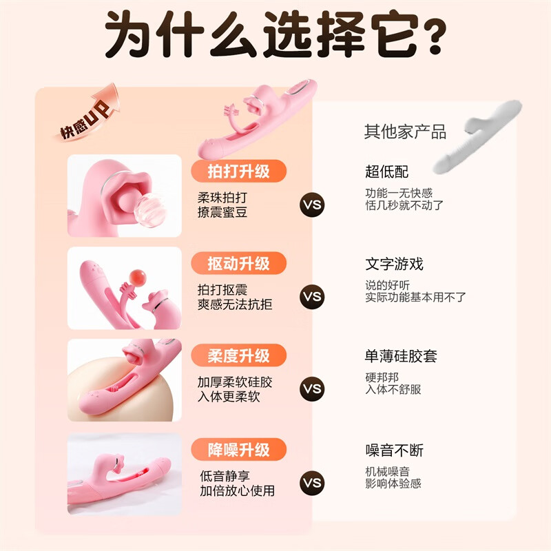 Mystery vibrator, adult sex toy, female-specific vaginal toy, massage, masturbation device, advanced gun machine