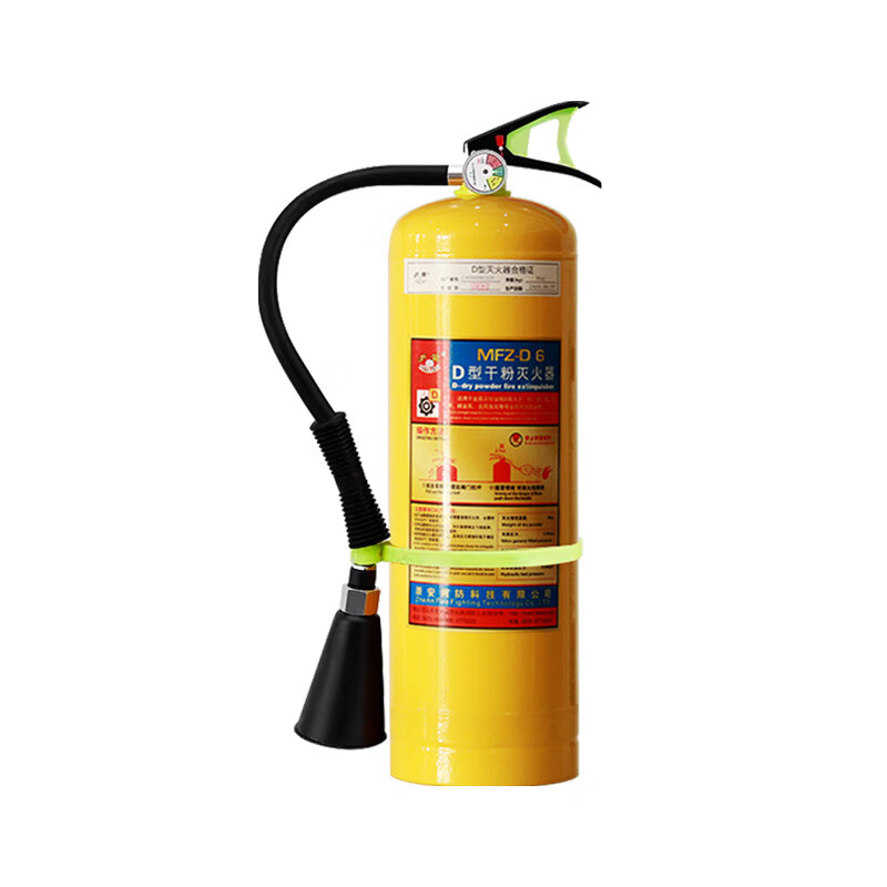 Zhe'an Group D-type metal fire extinguisher yellow bottle magnesium aluminum molybdenum sodium chloride dry powder portable 4/7/8kg triethyl universal portable type D MFZ-D8-ZA