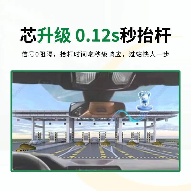 Enactus 2026 Intelligent Integrated ETC National Universal Fluid Bear Customized Version Genuine Fluid Bear ETC All-in-One Machine (Purple Elf)