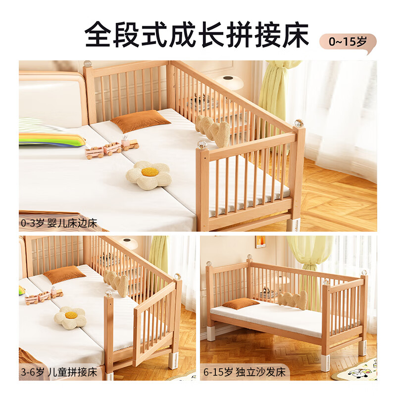 Zhiqushu all solid wood liftable beech wood spliced bed children's bed crib widened spliced large bed bedside bed can be customized three guardrails + 6cm coconut palm mattress + side lift can lift length 200 width 60 height 35 60 guardrails