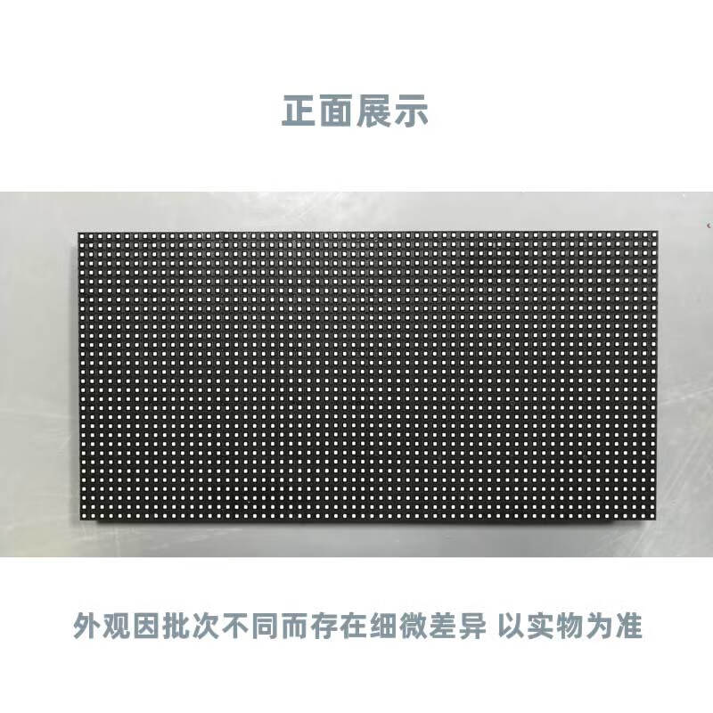 Outdoor full-color LED large-screen advertising display module P5 unit board outdoor surface mount P5 outdoor full-color color 320*160mm