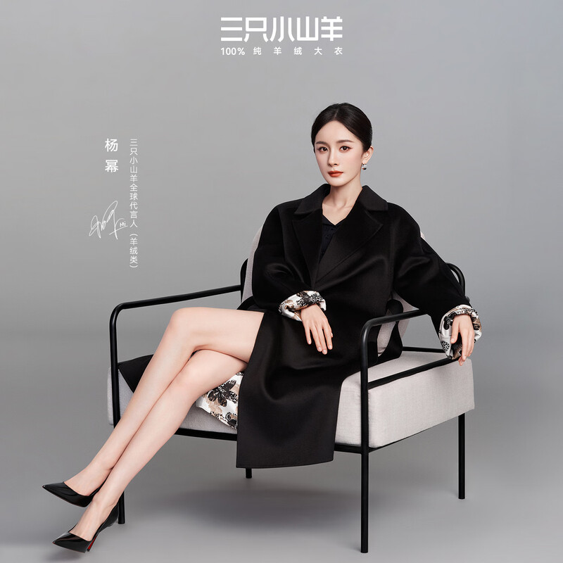 Three Little Goats Yang Mi's same style classic 123 ultra-fine double-sided 100 pure cashmere long coat for women camel S