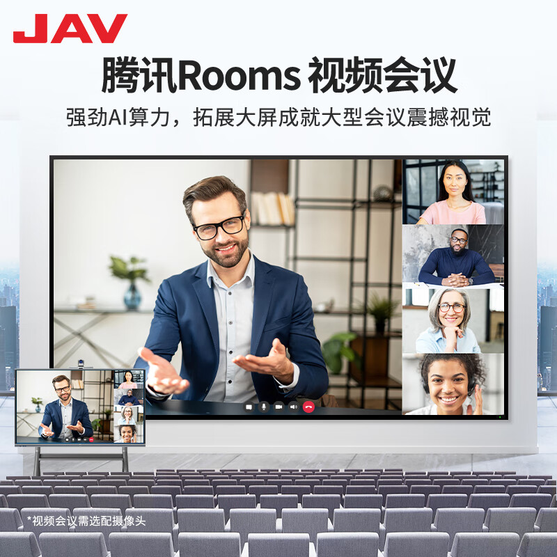 JAV conference tablet touch screen all-in-one machine smart conference TV video conferencing all-in-one machine education and teaching all-in-one multimedia touch all-in-one machine large screen projection 65-inch popular science version Android AI touch screen whiteboard + page turning pen + same screen device + luxury cart