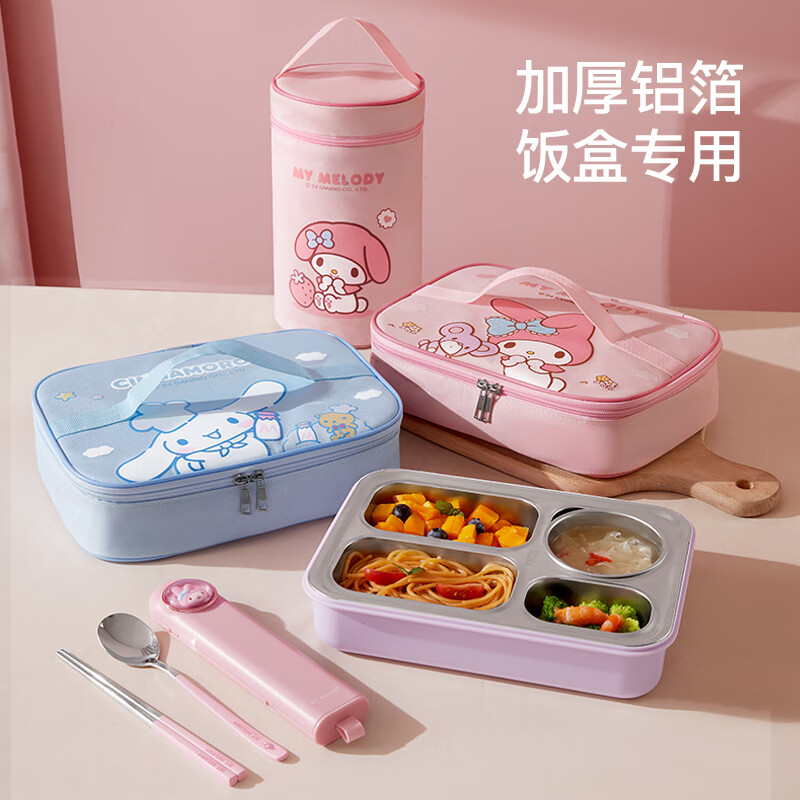 MANCHAOJIA Sanrio rice bag lunch bag, insulated, high-looking, special rice-carrying large-capacity lunch bag, portable square shape for office workers