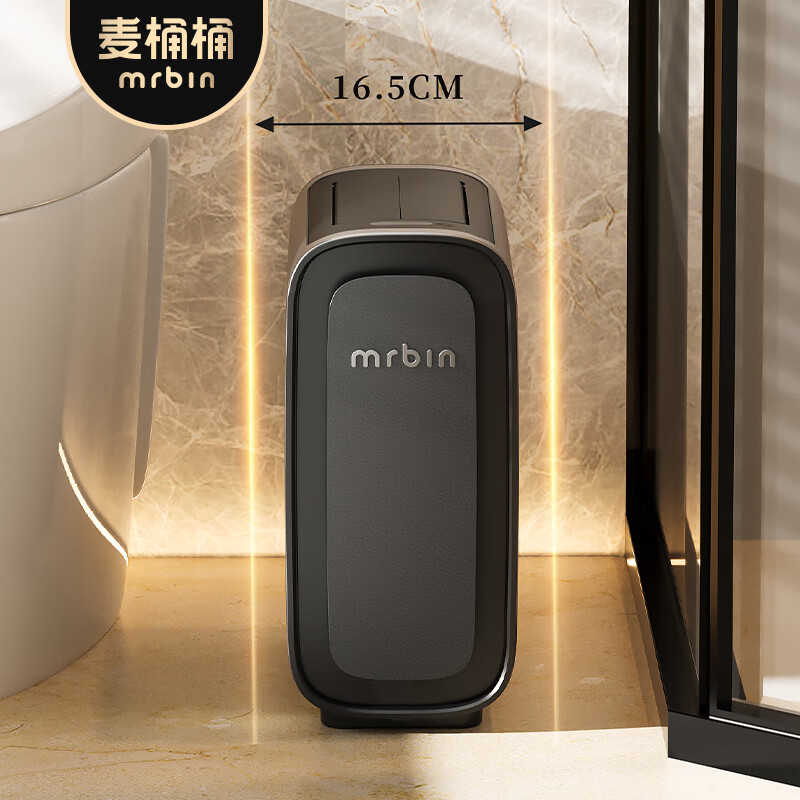 Mr.Bin Narrow Smart Trash Can Sensor Bathroom Living Room Italian Style Stainless Steel Light Luxury Automatic Electric Covered Clamp Benefit Standard Sensor Model Titanium Empty Gray 9L | Innovative Drawer-Type Inner Trash