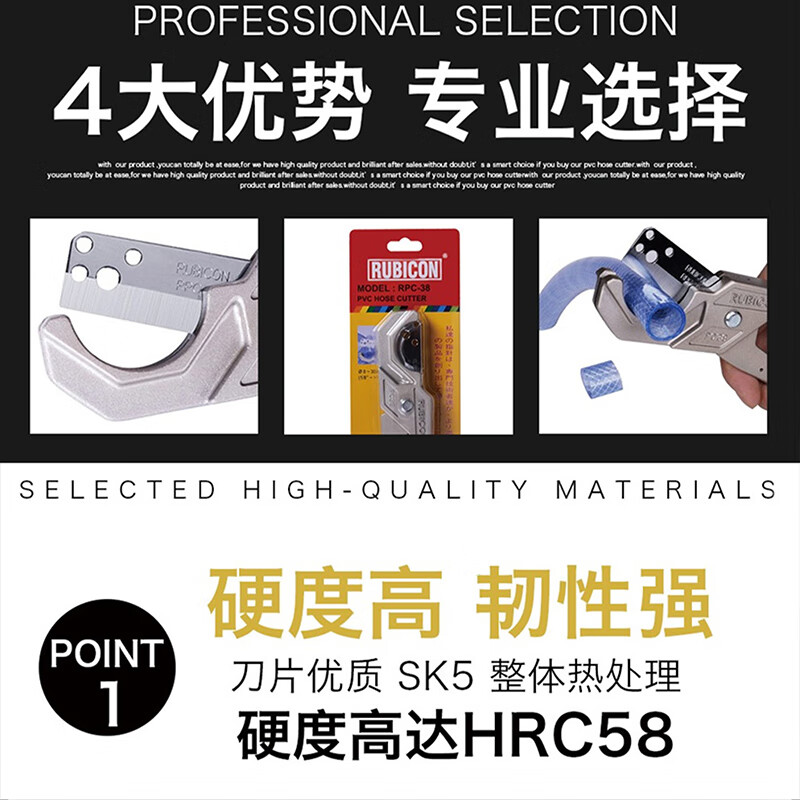Robin Hood (RUBICON) water pipe scissors, rubber throat shears, PE/PB/PEX/rubber hose cutting tools, plastic water pipe shears, RPC-38 imported/SK5 blade/range 38mm