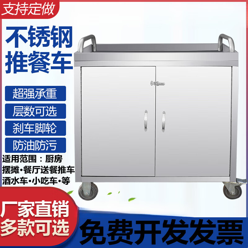 Yue Changsheng Stainless Steel Hand Push Takeaway Dining Cart Stall Trolley Hotel Catering Drink Cart Food Delivery Dining Cart Snack Stall Cart Three Layers 60*40*95CM Official Standard
