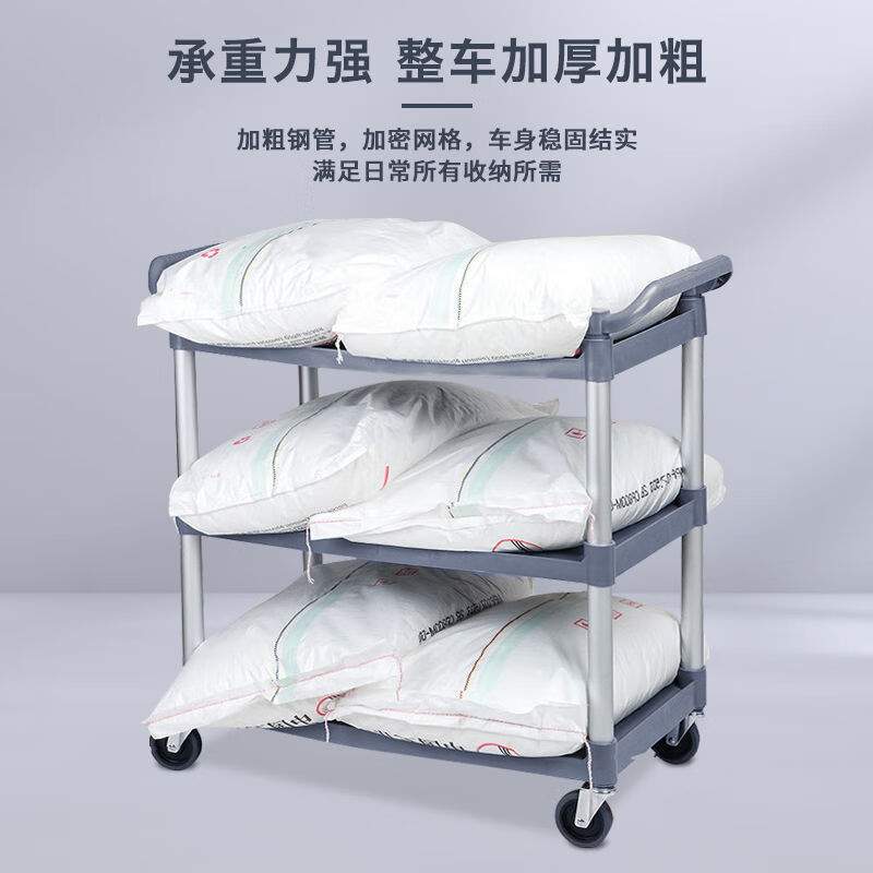 BEYZK hotel dining cart three-layer trolley storage hanging bucket bowl collection cart with trash can multi-functional plastic restaurant hotel extra thick medium square tube dining wheel + invoicing standard