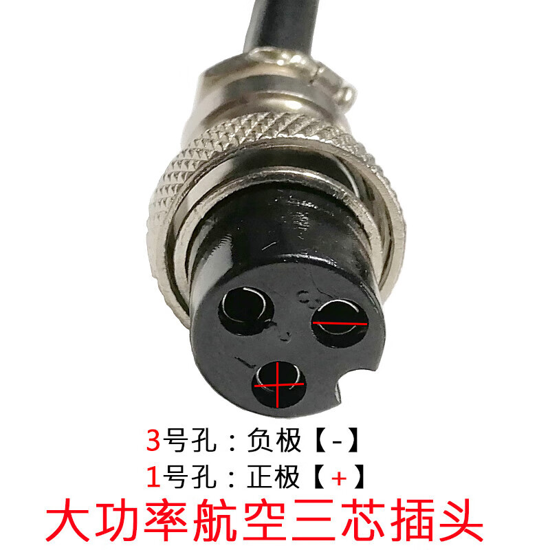Star rudder high-power 1.5 square cigarette lighter bakelite car charger to GX-16 three 3-core aviation plug power cord 1.5 meters Bakelite car charger to aviation three-core plug cord 3m 1.5