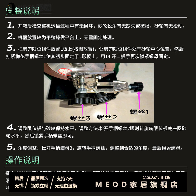 MEOD Japanese knife sharpening machine electric knife sharpening machine scissors sharpening kitchen knife polishing tailor multi-functional fully automatic household small knife sharpening machine
