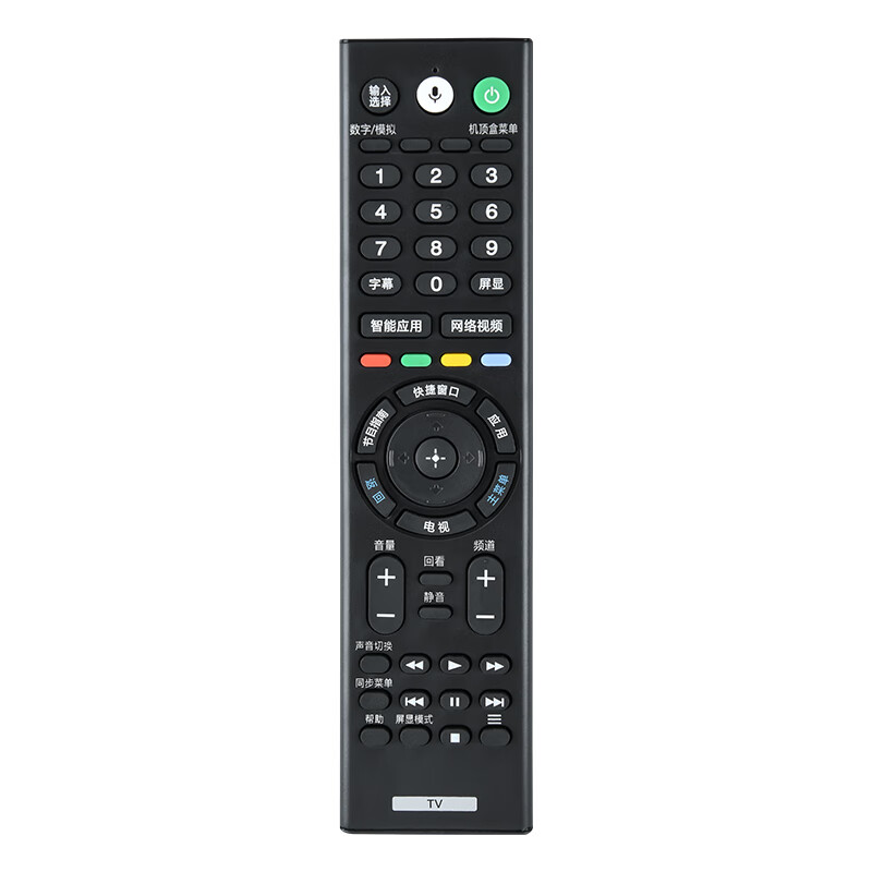 Accoona is suitable for Sony TV voice remote control RMF-TX310C 200C 210C 220C 300C 201C infrared without voice