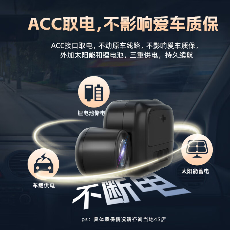 I ROAD smart ETC driving recorder all-in-one 4G remote high-definition image 24-hour voice broadcast Jingdong car maintenance