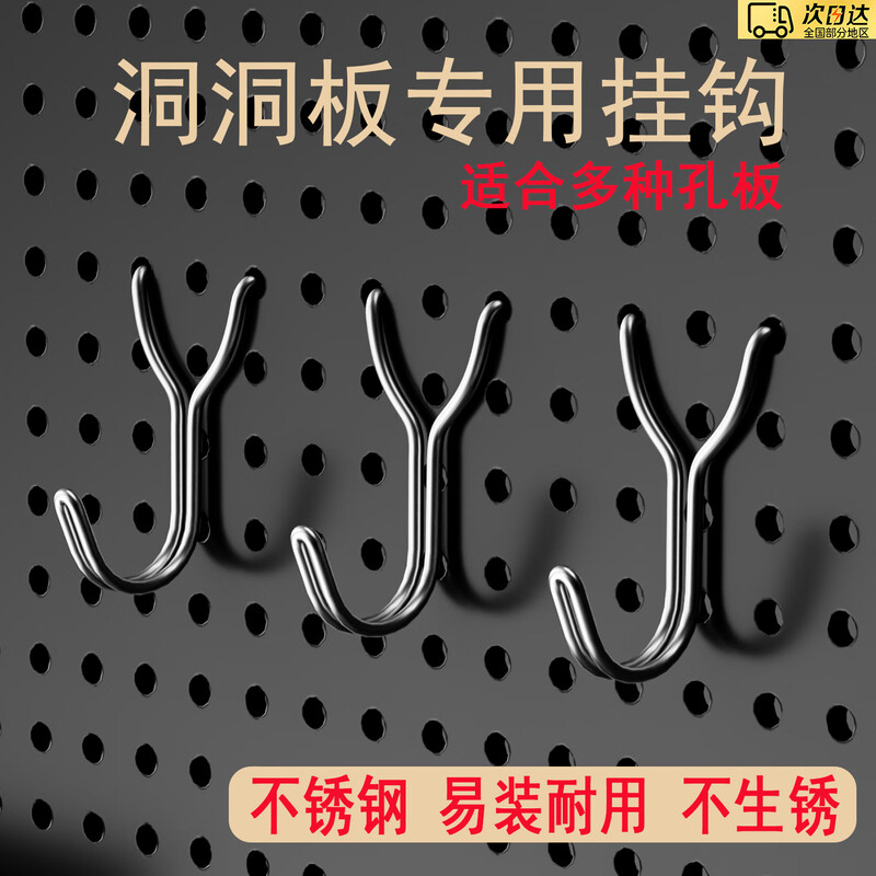 Shantou Lincun supermarket shelf hook hole plate special hook porous plate accessories display rack tool shelf storage hook 32MM center hole distance hook - please measure the hole distance 10 pieces