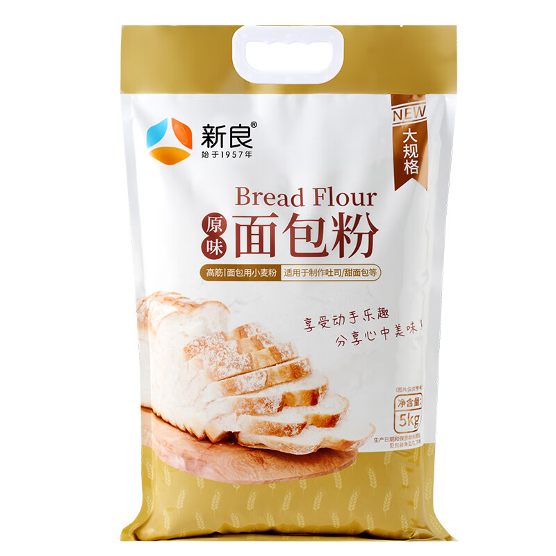 Xinliang Original Bread Flour 10kg High Gluten Flour Baking Ingredients Wheat Flour for Hand Shredded Bread Machine