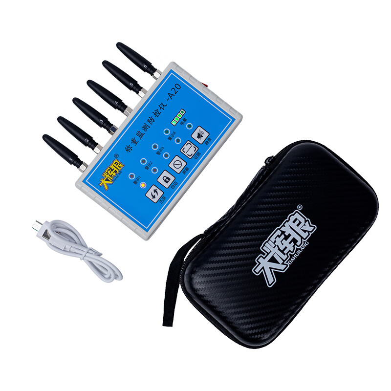 Dahuilang (DAHUILANG) Dahuilang A20 electronic floor scale anti-remote control monitor Dahuilang weighing monitor anti-remote control scale adjustment Dahuilang A20 (new product launch)