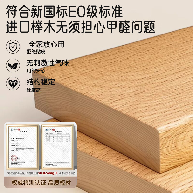 Hiyubi beech spliced bed for adults, seamless connection, adjustable height, solid wood baby widened bed guardrails, liftable, side lift + 6cm coconut palm mattress, 200*60cm, liftable