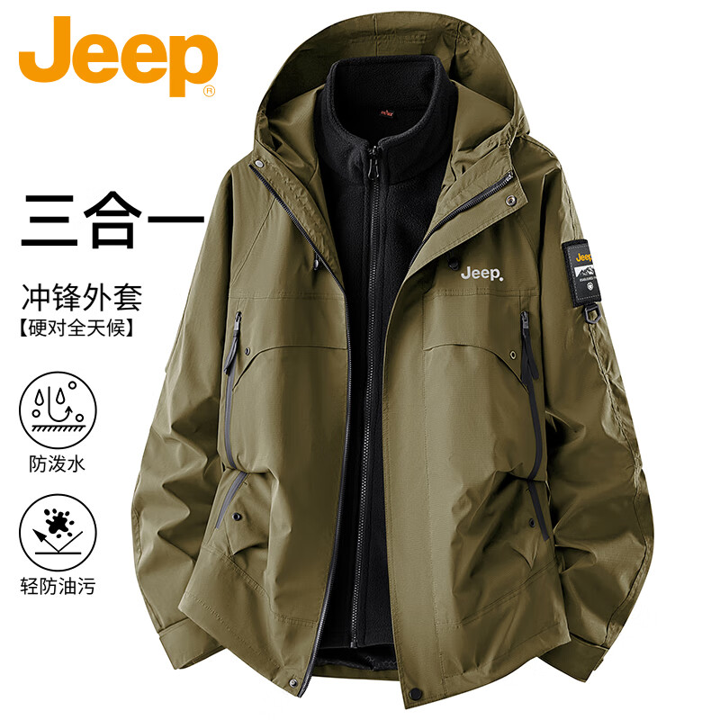 JEEP Jeep three-in-one jacket men's autumn and winter outdoor assault jacket men's fleece warm mountaineering jacket black XL