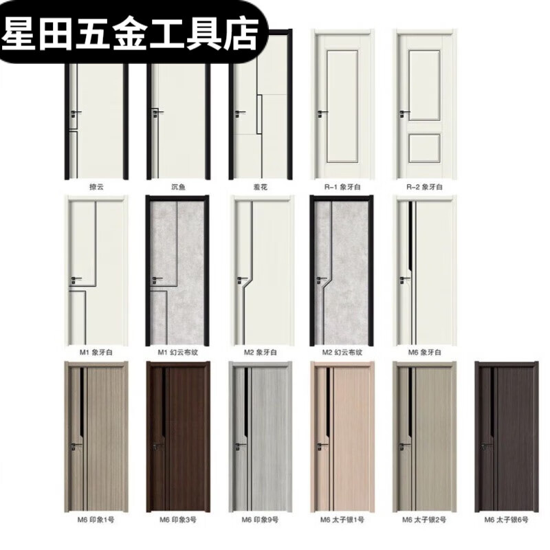 Door Wooden Door Room Door Ecological Painted Door Solid Wood Composite Door Interior Door Bedroom Door Set Concierge Door Bedroom Ecological Set Door Multi-layer Set Panel Solid Wire With Hardware Various Styles Contact Customer Service