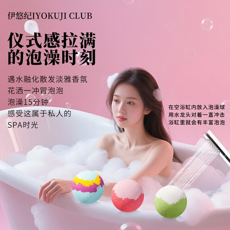 IYOKUJI CLUB Bath Ball Petals Milk Bath Bubble Bath Ball Women's Adult Special Bath Salt Ball Essential Oil Ball Bath Bath Ball Plant Extract Flower Fragrance Bath Ball 12 pieces - 60g/piece