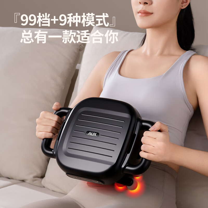 AUX fascial gun (30 heads in gift box) 74DP34 professional-grade multi-head, shoulder, cervical spine, back, and leg massager, whole body home massager, birthday, New Year's Day, and New Year's gift