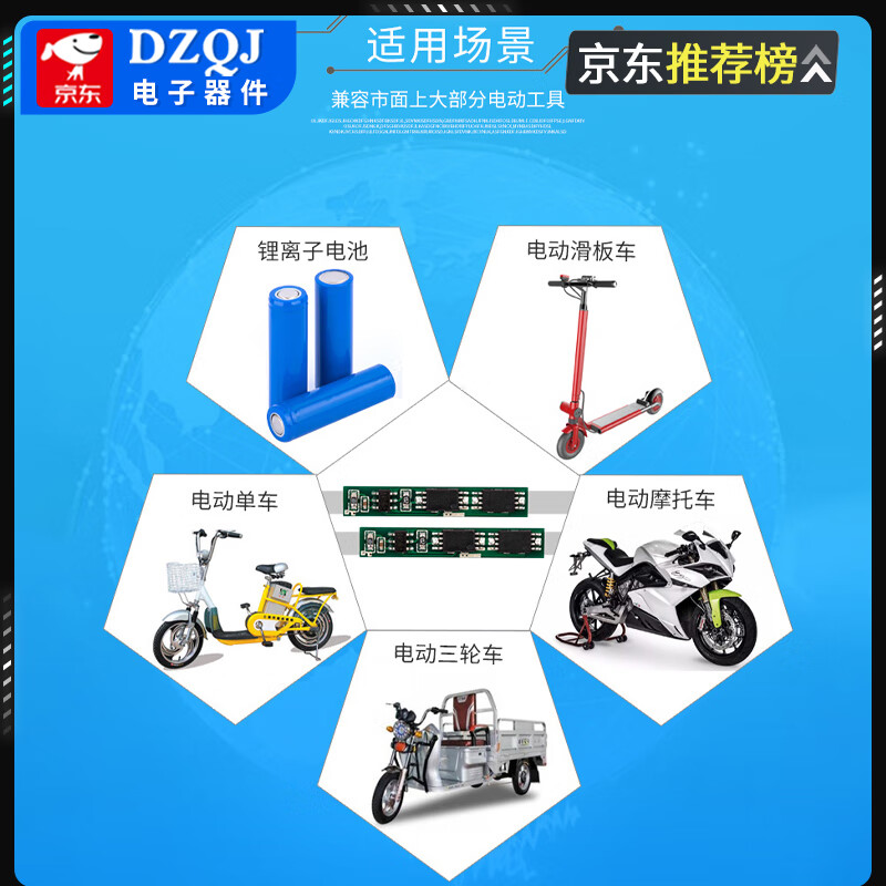 18650 Two strings of lithium battery overcharge, overdischarge and overcurrent protection board module plus nickel strip 2 strings of 7.4V current 2-9A 2 strings of 7.4V lithium battery protection board 4.5A point nickel strip No specifications