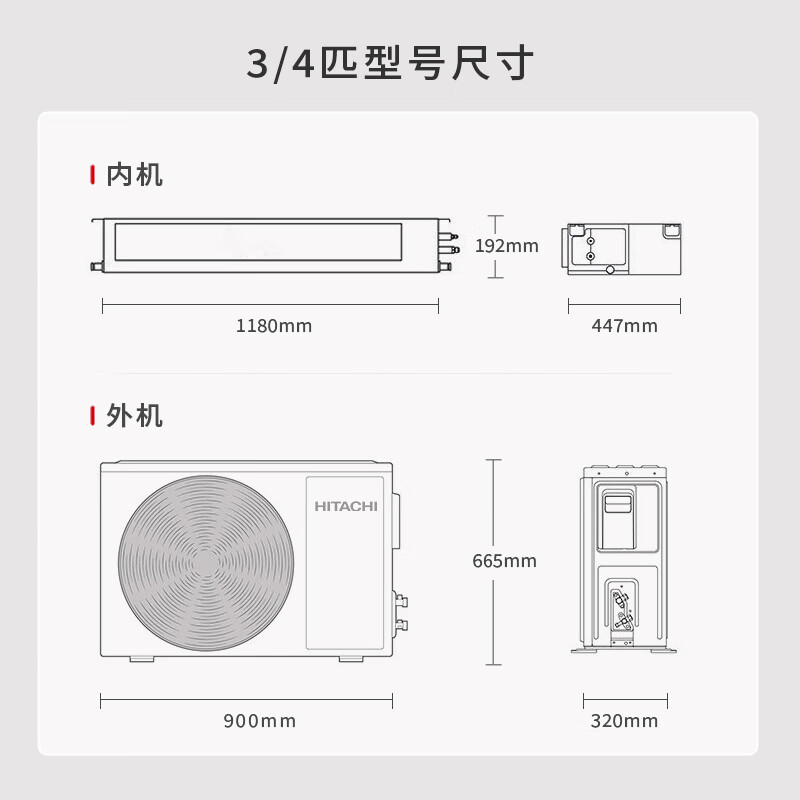 Hitachi (HITACHI) central air-conditioning duct machine, one-to-one U-enabled 3-horsepower home living room embedded air conditioner, one-price all-inclusive, level 1 energy efficiency heating and cooling RPIZ-72HDQ1/P