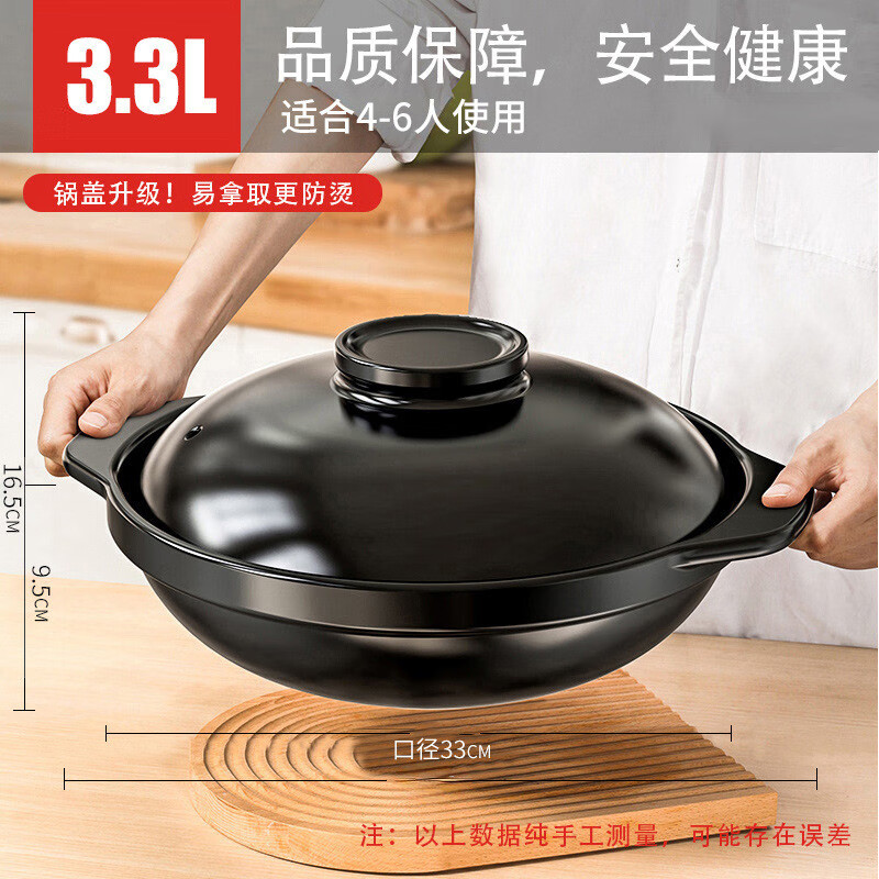 JCZS German casserole stew pot household gas high temperature resistant dry-fired claypot rice gas stove special ceramic soup pot casserole dry-fired non-cracking high temperature resistant with lid suitable for 6-8 people stew and stir-fry non-stick pot 3.3L