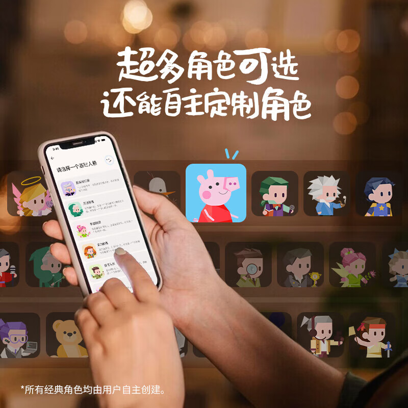 AI intelligent robot conversation toy ball foreign language science children's educational toy ball student learning interactive interactive voice pendant AI doll intelligent Babo ball voice wake-up interaction