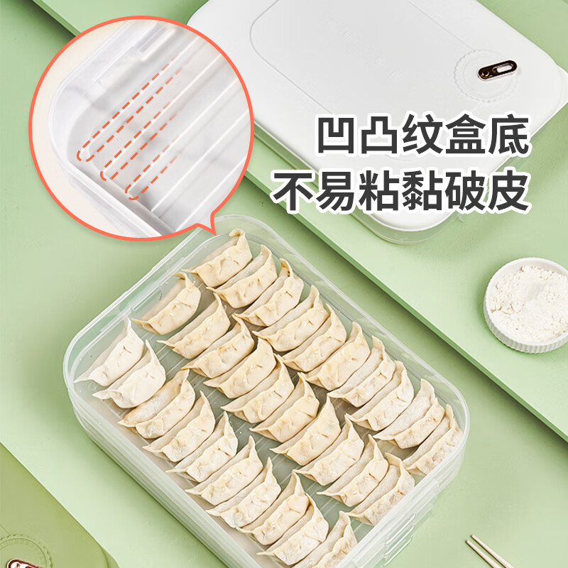 Longstar frozen dumpling box for home use, two layers and one cover, special wonton and dumpling preservation box tray for refrigerator, food grade