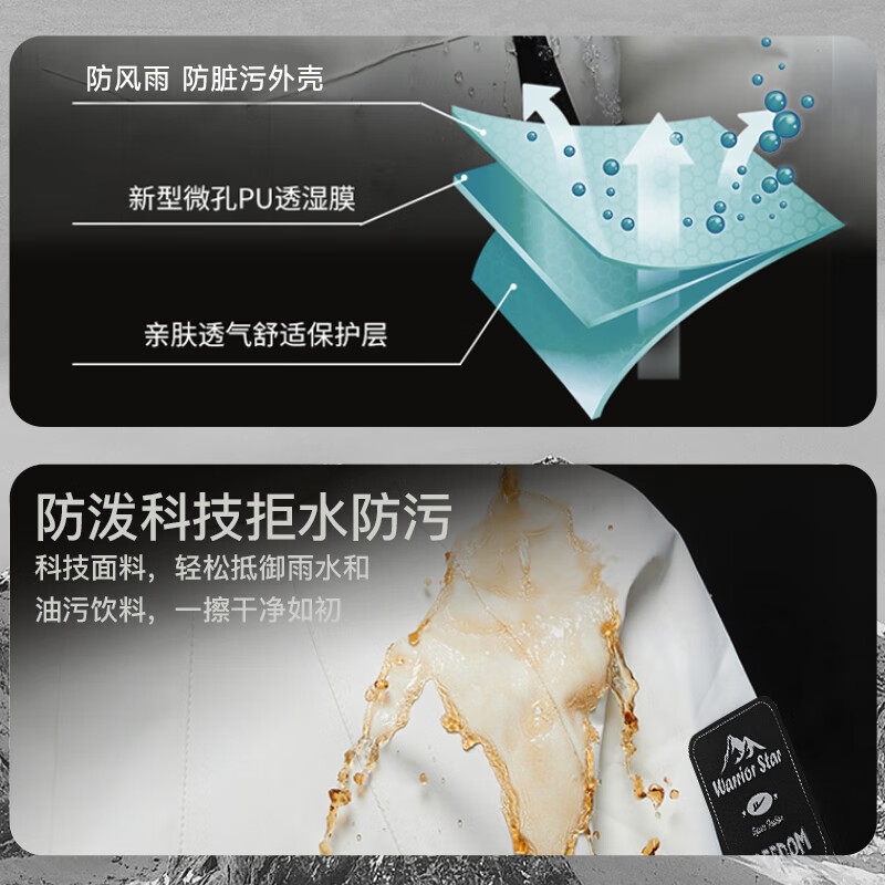 Warrior Jacket Men's Three-in-One Jacket Men's Autumn and Winter Outdoor Windproof and Water-Repellent Mountaineering Suit Men's Black XL