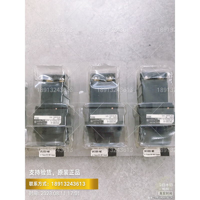 Original Fuji buzzer DR22B5/DR30B5-EB/MB/HB AH164-TX2BE/TXBE AH164-TX1BE