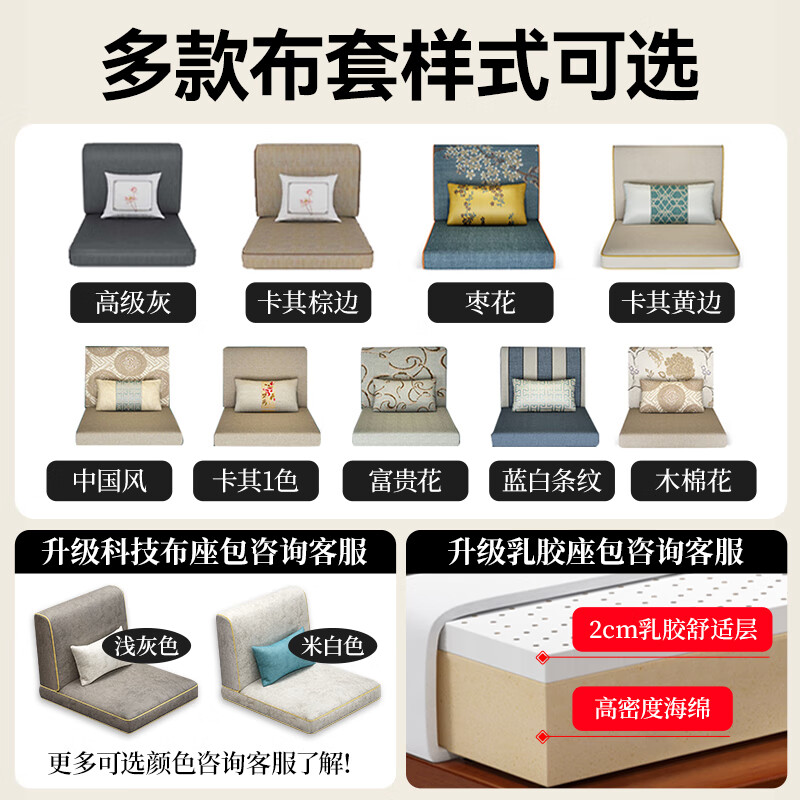 Lanxuan new Chinese style purple sandalwood solid wood sofa living room home small apartment three-seat straight-row carved storage sofa straight-row three-seat 2.1 meters cotton and linen style