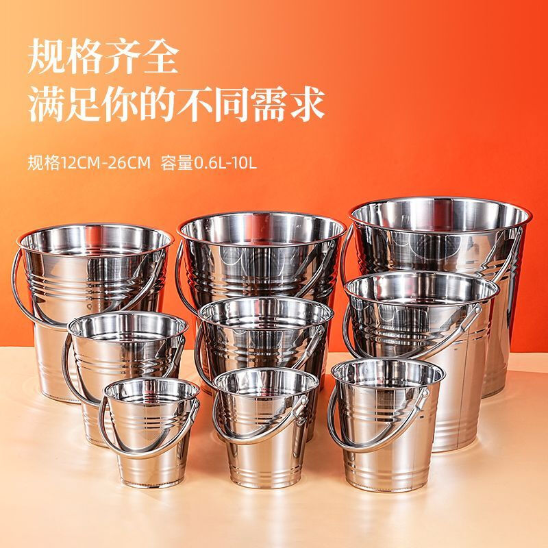 Internet celebrity ice bucket commercial stainless steel portable small ice bucket KTV bar champagne bucket red wine beer home thickened natural color-12CM portable-snack bucket 0.8L