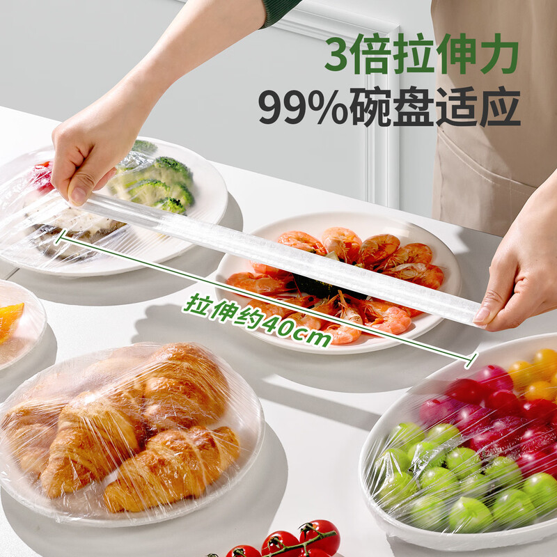 Yunlei fresh-keeping cover disposable plastic wrap cover food contact fresh-keeping bag kitchen refrigerator vegetable cover 250 pieces