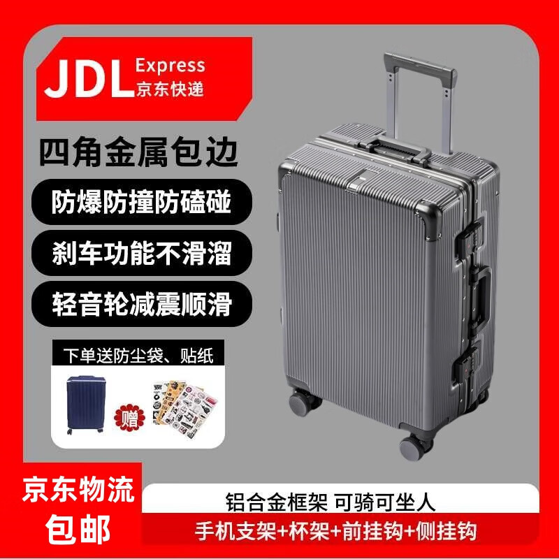 GMYPAL0 suitcase with brake, aluminum frame, large capacity, cup holder, mobile phone holder, trolley, password boarding suitcase, milkshake white, brake + cup holder + mobile phone holder + front hook, 16 inches, 30*20*40CM, special price airline boarding