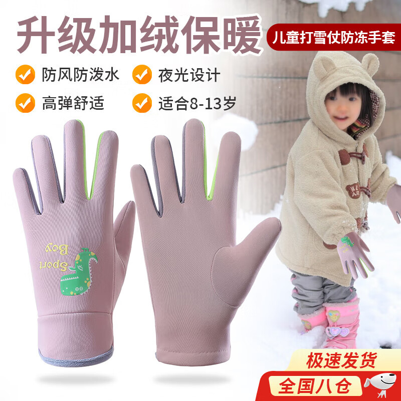 Cheguimu Winter Children's Warm Gloves for Boys and Girls Dinosaur Outdoor Windproof and Coldproof Sports Cycling Waterproof Anti-Slip Gloves