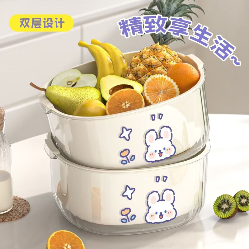 Aoshida double-layer extra thick vegetable washing and draining basket plastic kitchen drain basket multi-purpose living room shopping basket fruit and vegetables. Order according to specifications. Strong and durable | Super large capacity | Quick draining