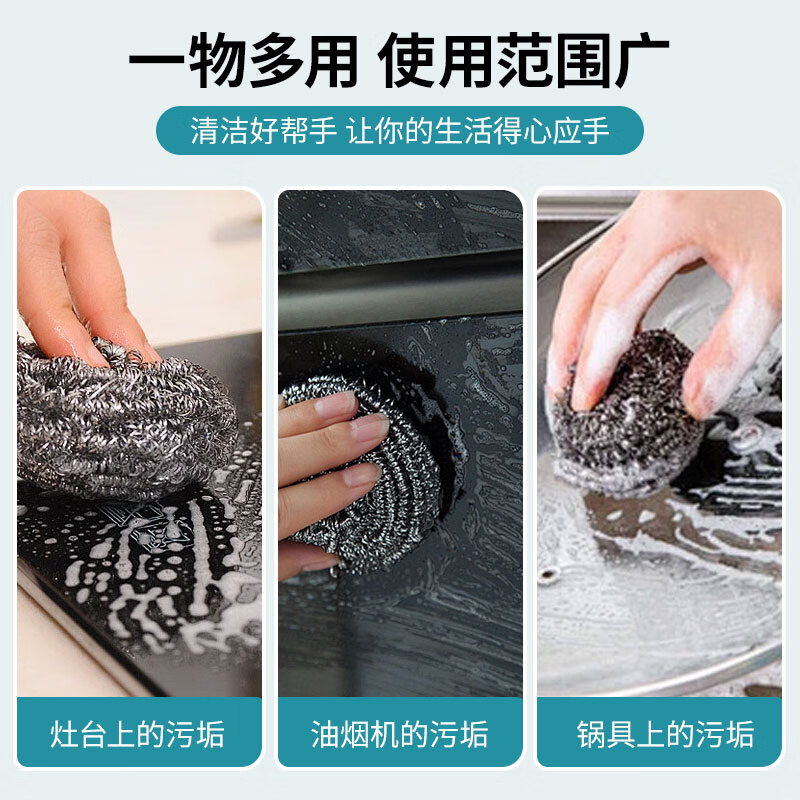 Jiang Tingke Steel Ball Cleaning Ball Brush Box Packed Independently Packaged Commercial Large Steel Ball Metal Cleaning Ball Decontamination Brush 30g 20 pcs/pack