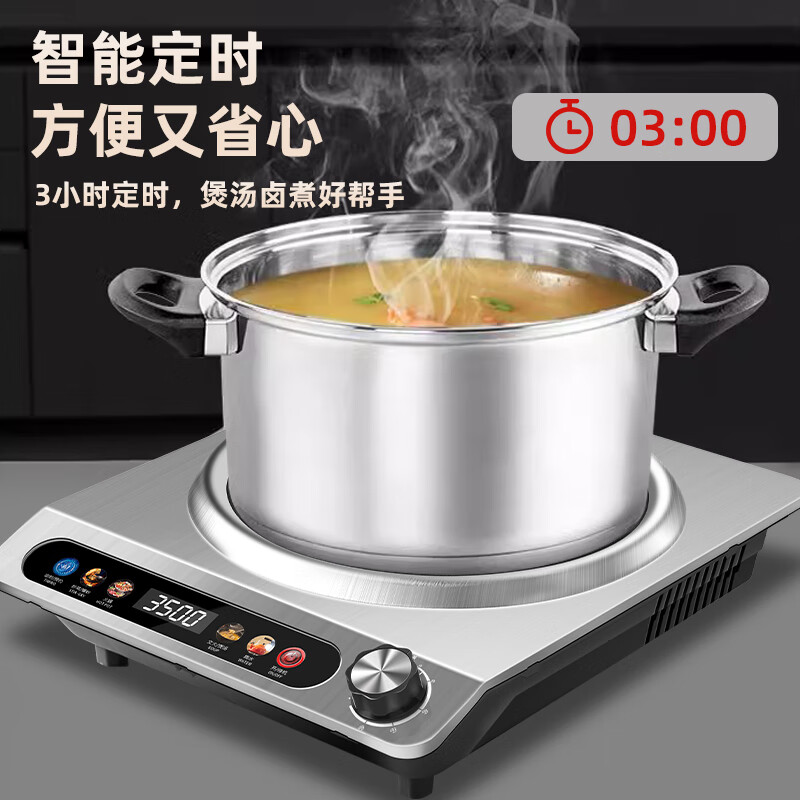 Mantai concave induction cooker 3500W high power color screen new product debut household stir-fry stove commercial induction cooker 12-speed adjustment TC-350B + wok 4-piece set