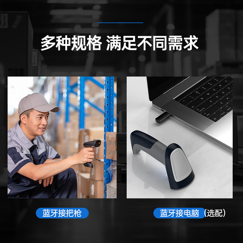 ZHIZUN Bluetooth express electronic scale connects to gun PDA/Android mobile phone, SF JD universal and other courier-specific scales